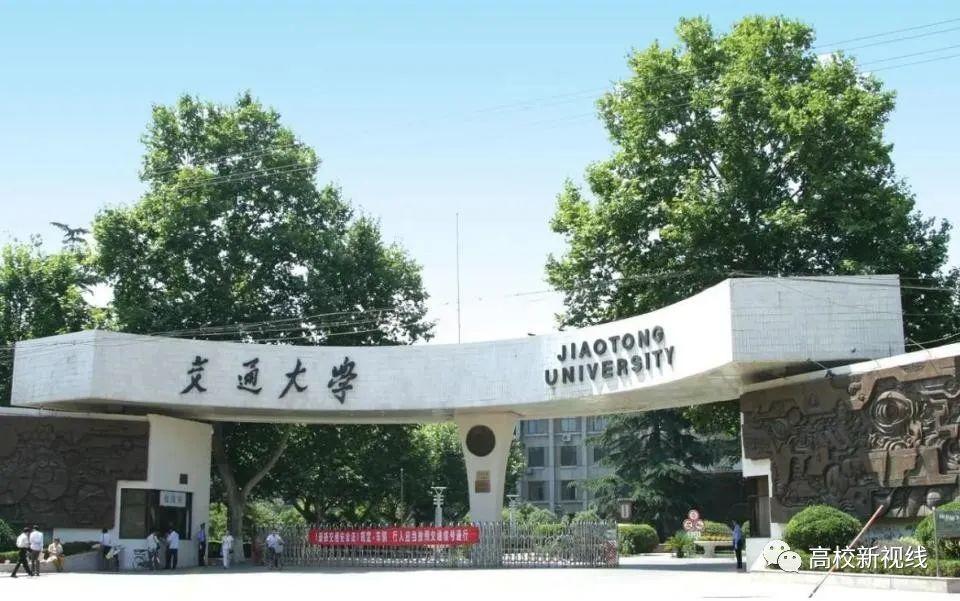 不歧视本科的考研学校有哪些,考研“不歧视本科”的10所重点大学介绍(图7) 不歧视本科的考研学校有哪些,考研“不歧视本科”的10所重点大学介绍(图7)