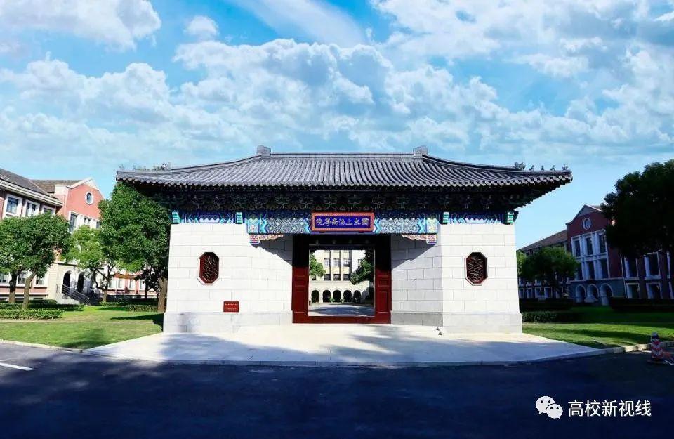 不歧视本科的考研学校有哪些,考研“不歧视本科”的10所重点大学介绍(图3) 不歧视本科的考研学校有哪些,考研“不歧视本科”的10所重点大学介绍(图3)