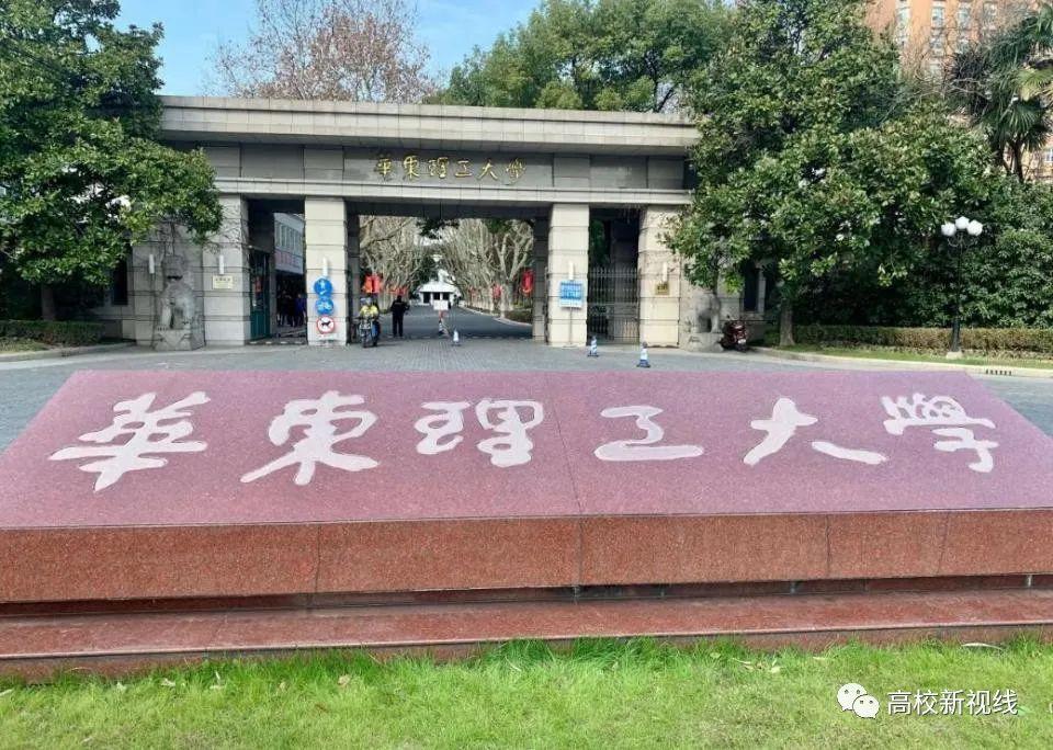 不歧视本科的考研学校有哪些,考研“不歧视本科”的10所重点大学介绍(图5) 不歧视本科的考研学校有哪些,考研“不歧视本科”的10所重点大学介绍(图5)