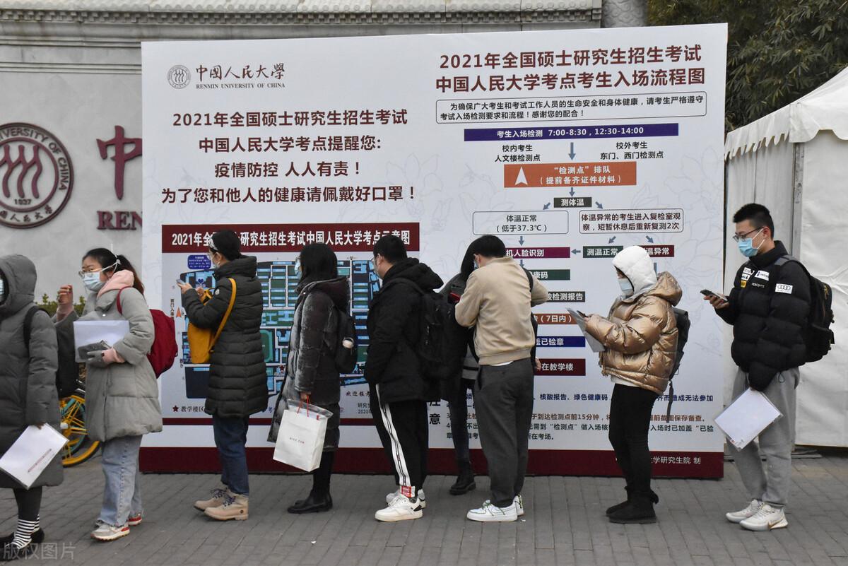 考研调剂怎么找学校的,教你五招找到适合自己考研调剂院校(图5) 考研调剂怎么找学校的,教你五招找到适合自己考研调剂院校(图5)