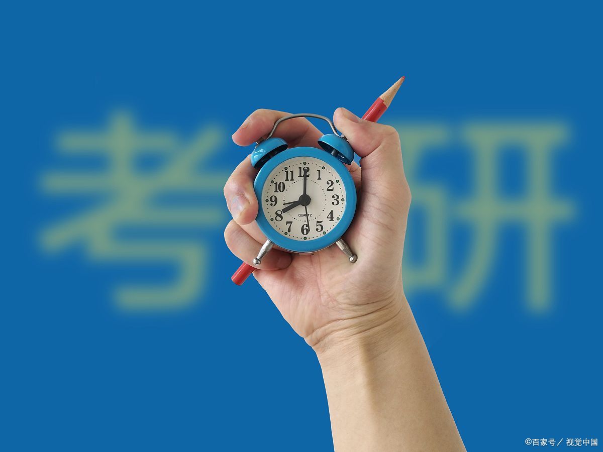 大专专升本之后可以考研吗,专升本报考研究生的条件及注意事项解析(图2) 大专专升本之后可以考研吗,专升本报考研究生的条件及注意事项解析(图2)