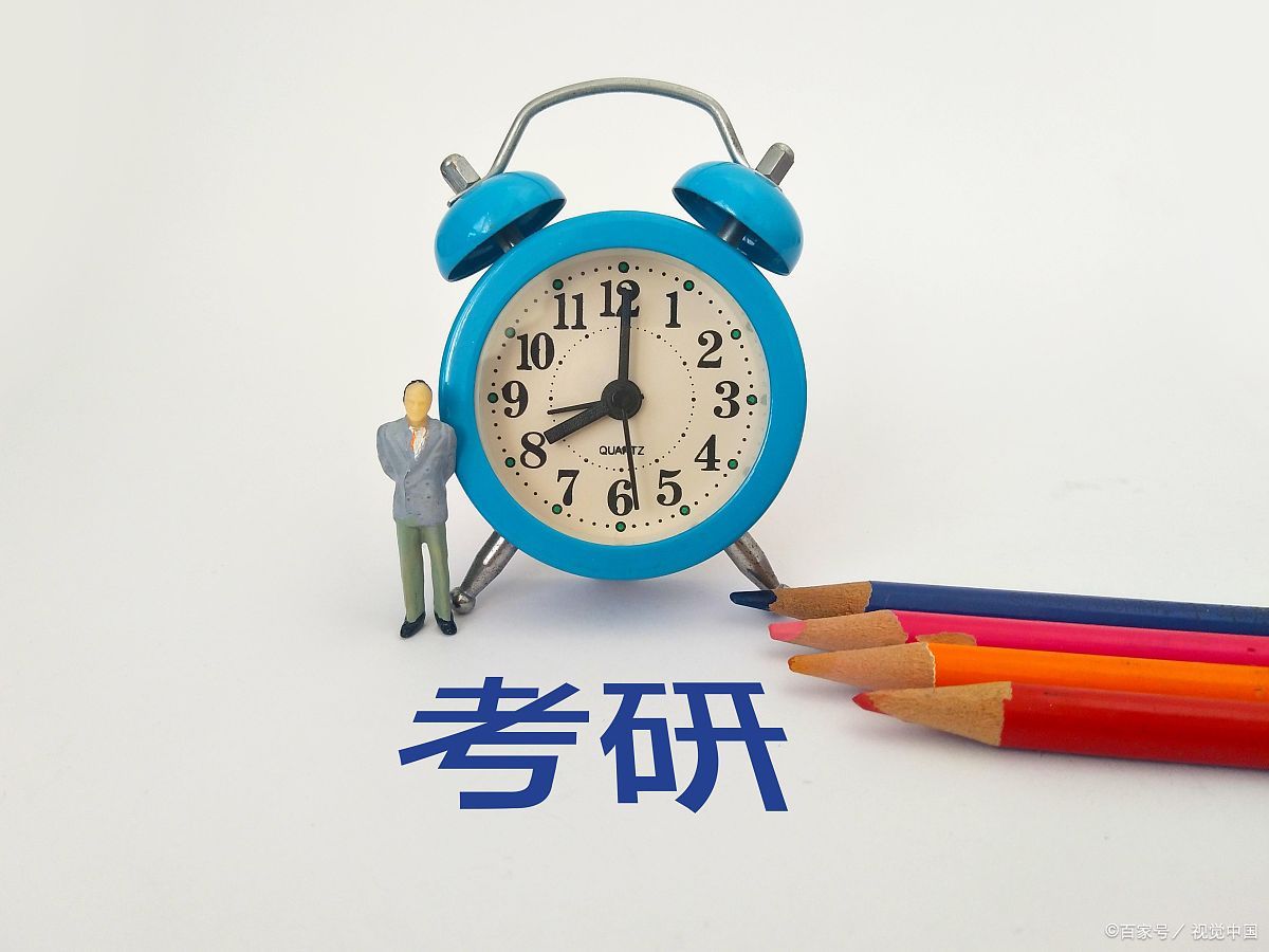 大专专升本之后可以考研吗,专升本报考研究生的条件及注意事项解析(图3) 大专专升本之后可以考研吗,专升本报考研究生的条件及注意事项解析(图3)