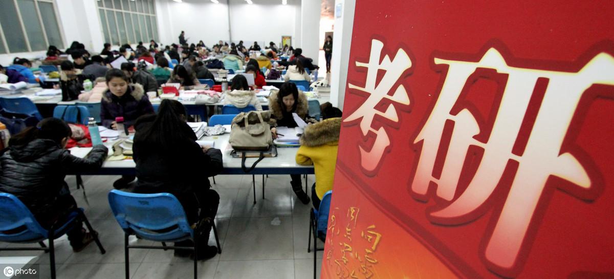 考研英语该怎么学比较好,考研英语80+的学长总结的5个学习方法(图6) 考研英语该怎么学比较好,考研英语80+的学长总结的5个学习方法(图6)
