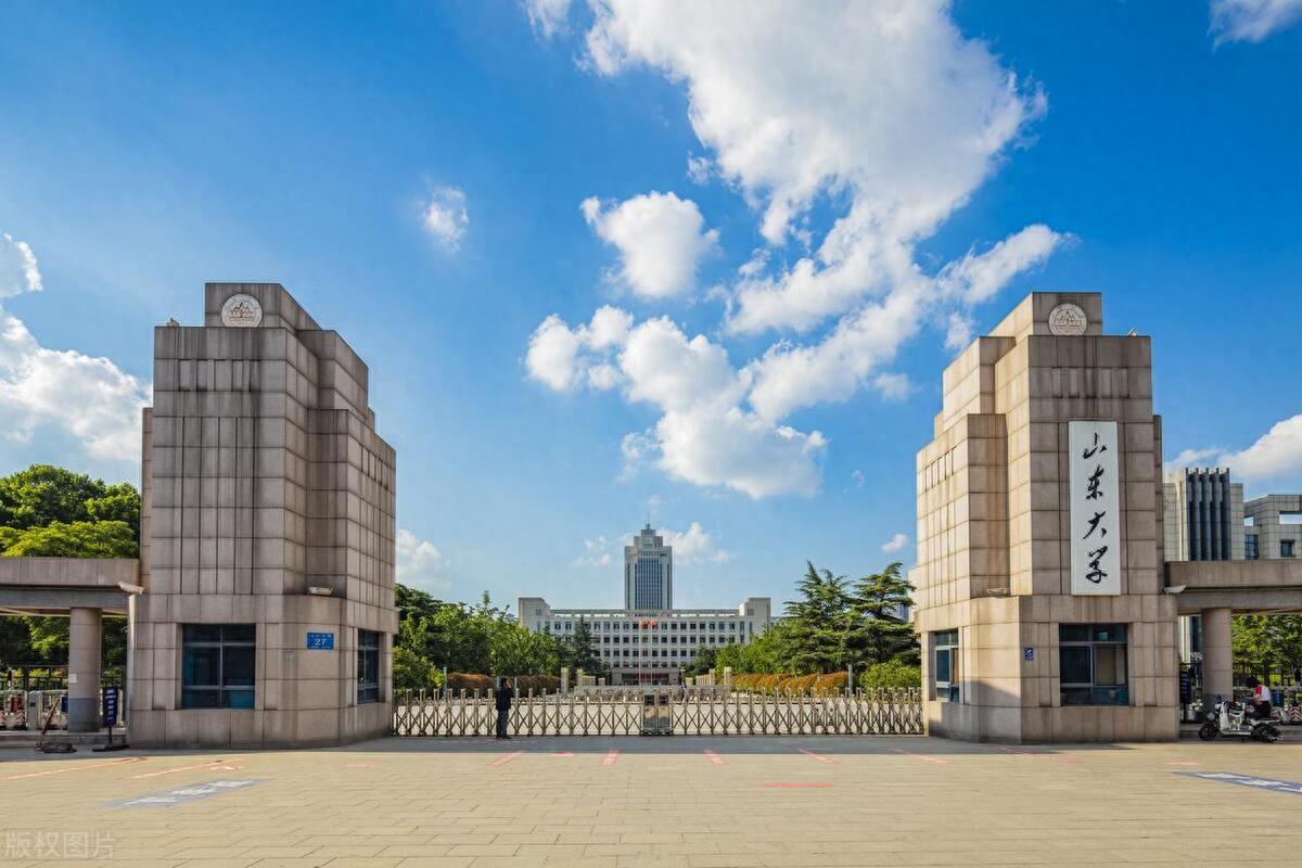 山东考研容易的学校有哪些,山东最适合考研的大学TOP5(图1) 山东考研容易的学校有哪些,山东最适合考研的大学TOP5(图1)