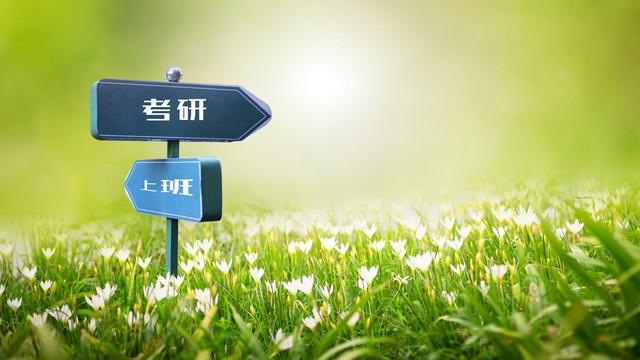 信息安全考研方向有哪些,信息安全专业考研的3个推荐方向介绍(图4) 信息安全考研方向有哪些,信息安全专业考研的3个推荐方向介绍(图4)
