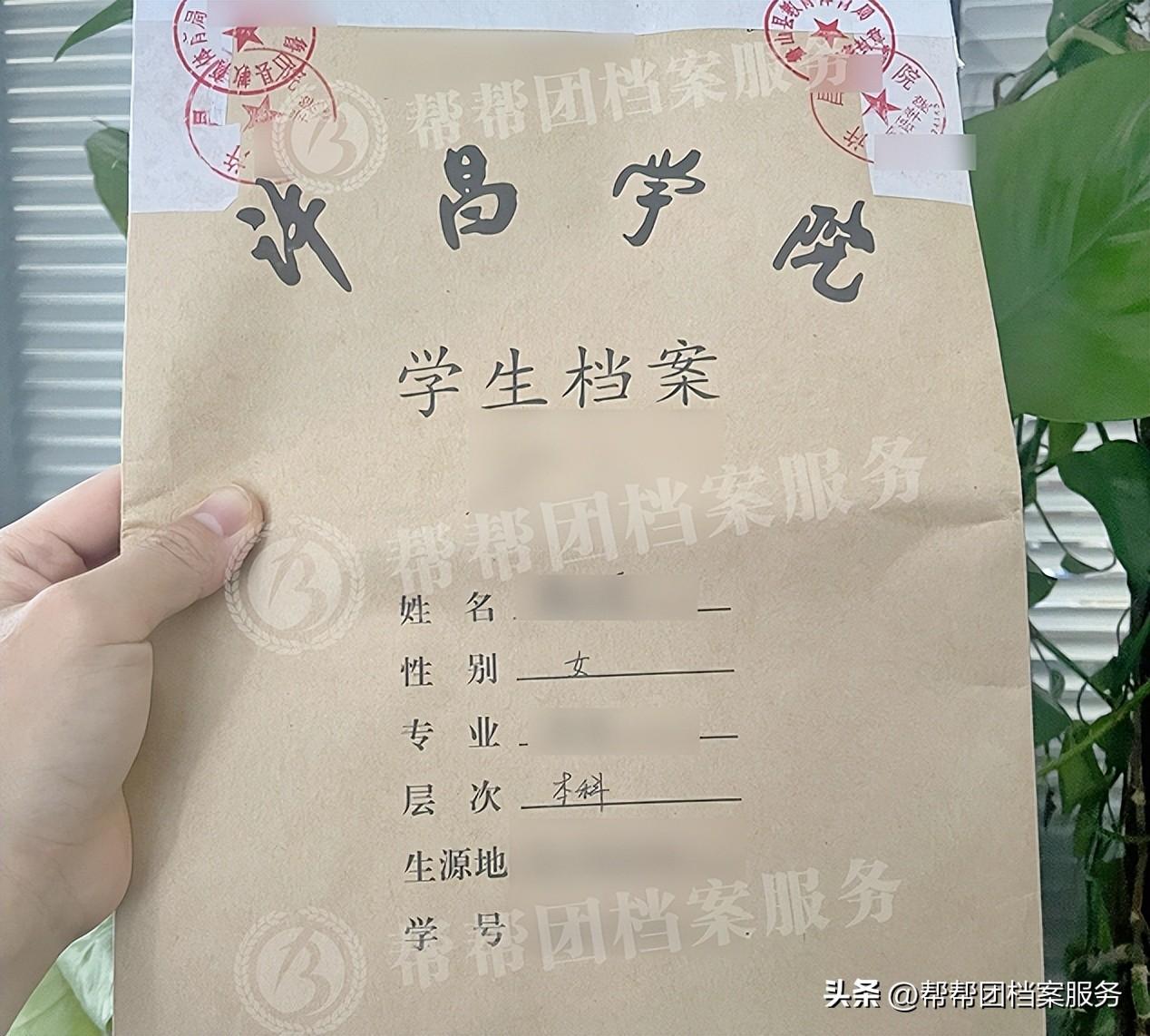 考研报名需要什么材料吗,24考研报名需要提前准备的材料汇总一览(图3) 考研报名需要什么材料吗,24考研报名需要提前准备的材料汇总一览(图3)