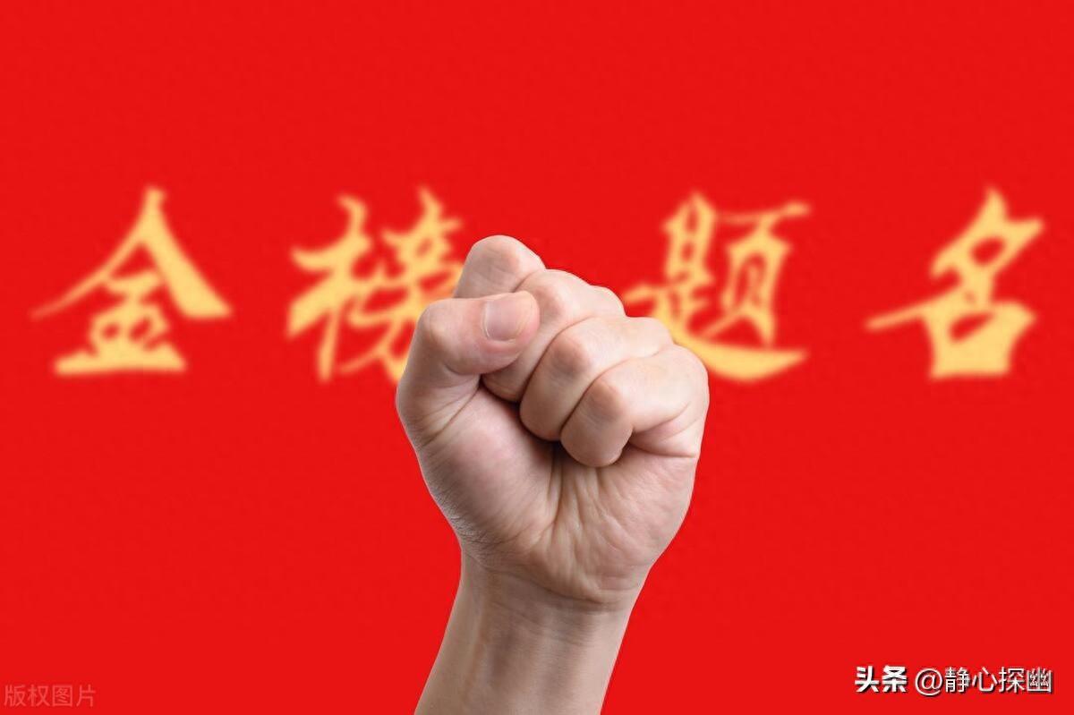 往届生异地考研需要什么条件，非户籍往届生异地考研全攻略