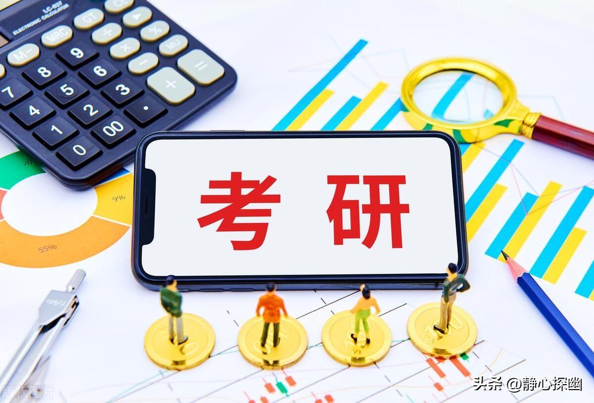 往届生异地考研需要什么条件,非户籍往届生异地考研全攻略(图3) 往届生异地考研需要什么条件,非户籍往届生异地考研全攻略(图3)