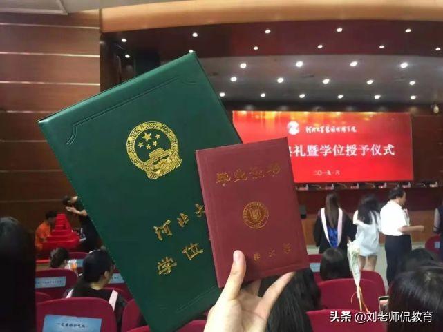 考研需要学位证书吗,没有学位证书也一样可以读研(图4) 考研需要学位证书吗,没有学位证书也一样可以读研(图4)