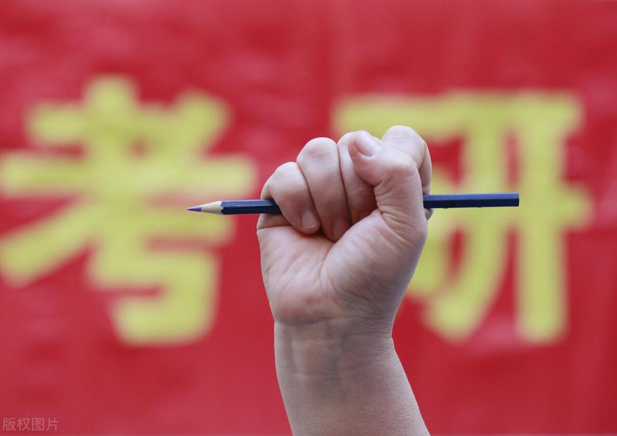 考研调剂怎么个调剂法,深度解析考研调剂的全流程及注意事项(图2) 考研调剂怎么个调剂法,深度解析考研调剂的全流程及注意事项(图2)