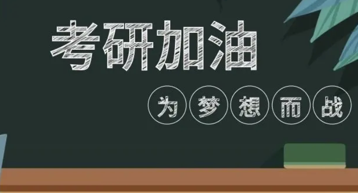 护理考研院校怎么选择，护理专业考研选学校的4个建议(图2)