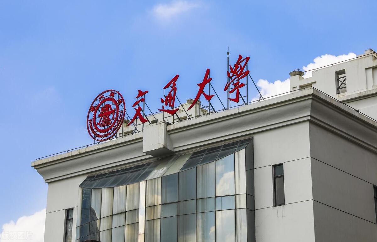 麻醉学考研方向有哪些,麻醉学专业考研的3个方向及学校推荐(图2) 麻醉学考研方向有哪些,麻醉学专业考研的3个方向及学校推荐(图2)