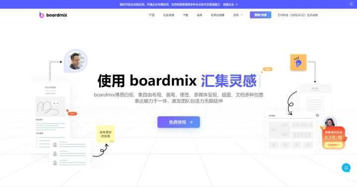 历史考研app推荐软件，考研党上岸必备的10款软件