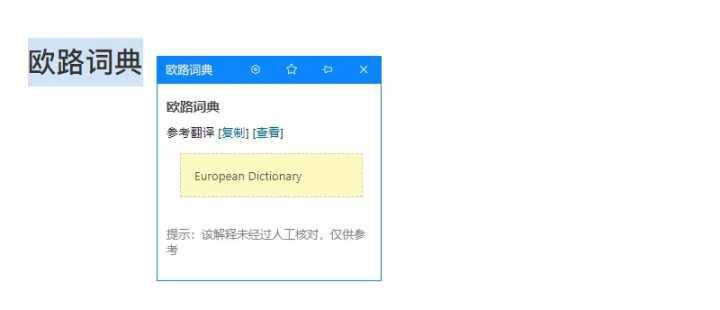 历史考研app推荐软件，考研党上岸必备的10款软件(图6)