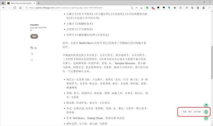 历史考研app推荐软件，考研党上岸必备的10款软件(图8)