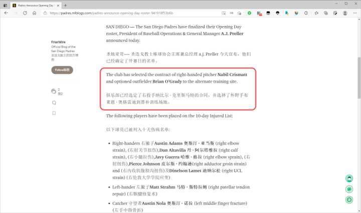 历史考研app推荐软件，考研党上岸必备的10款软件(图7)
