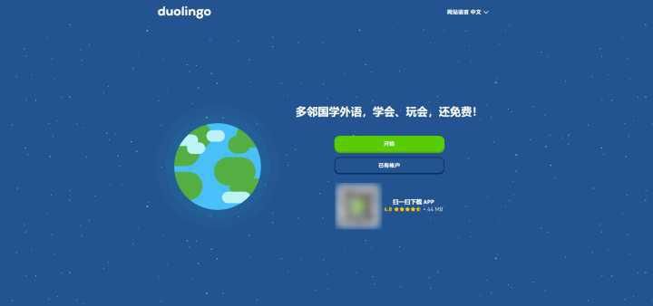 历史考研app推荐软件，考研党上岸必备的10款软件(图9)