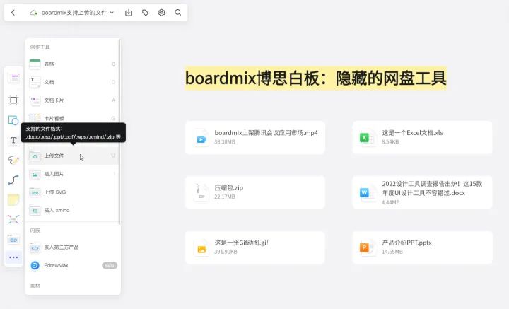 历史考研app推荐软件，考研党上岸必备的10款软件(图13)