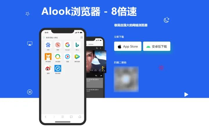 历史考研app推荐软件，考研党上岸必备的10款软件(图15)