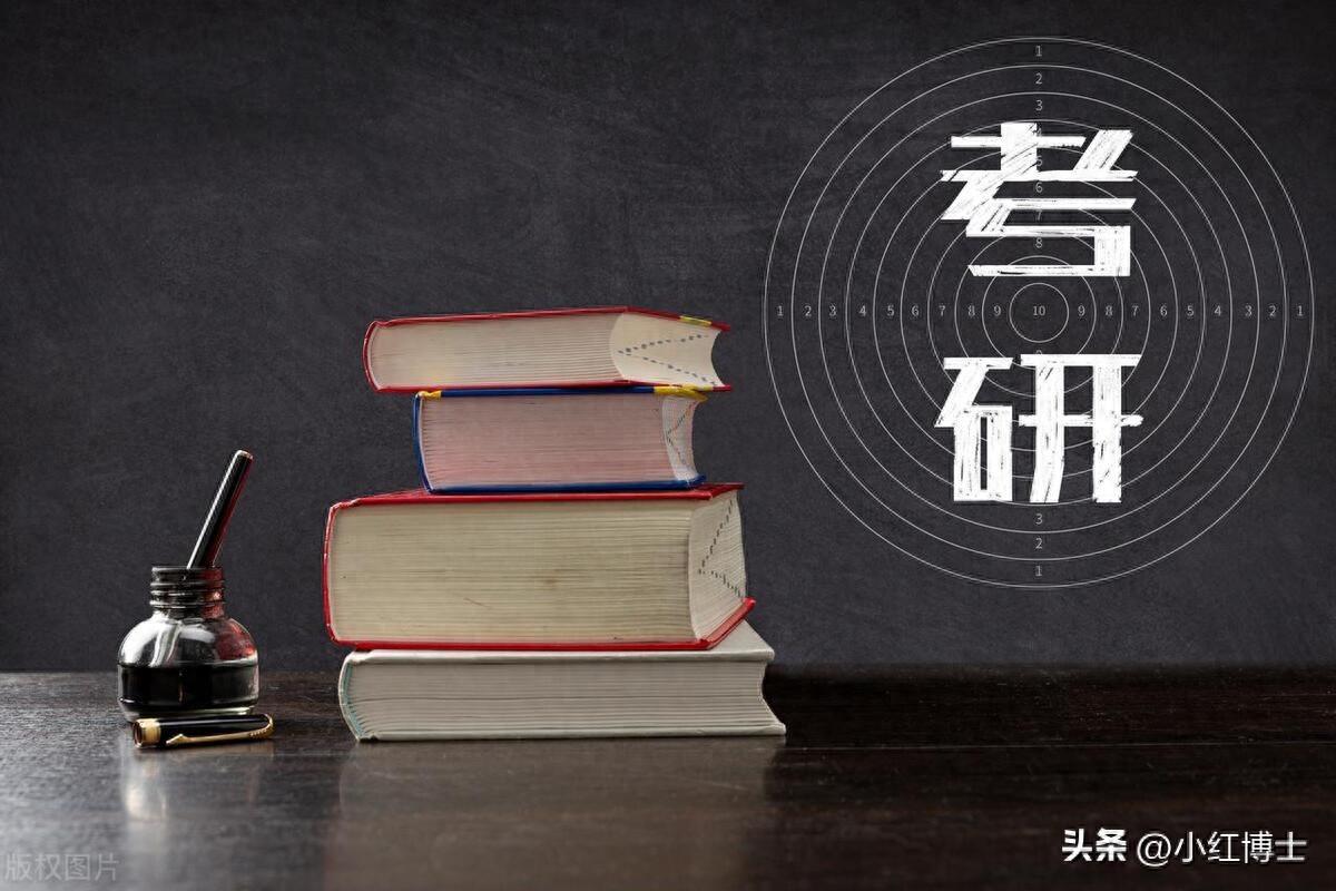 全日制研究生报考年龄要求多大,研究生考试的年龄限制分析(图1) 全日制研究生报考年龄要求多大,研究生考试的年龄限制分析(图1)