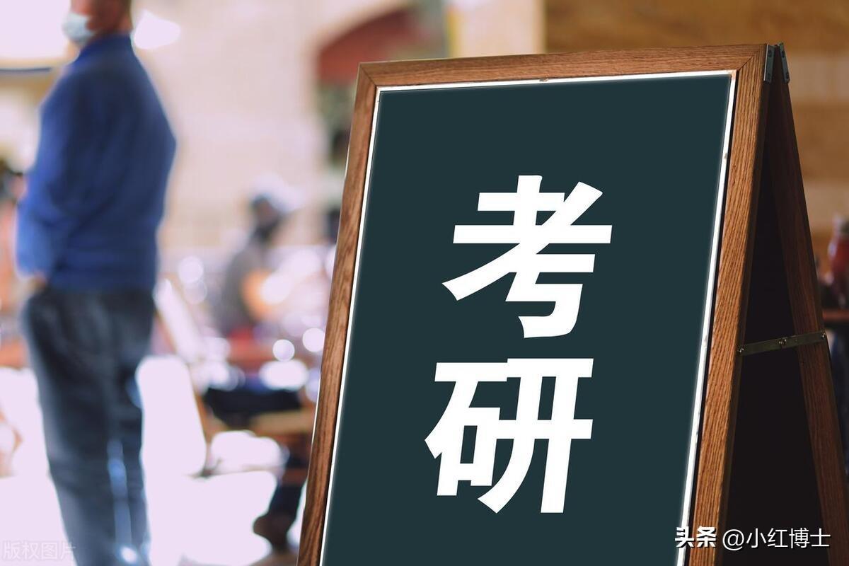 全日制研究生报考年龄要求多大,研究生考试的年龄限制分析(图2) 全日制研究生报考年龄要求多大,研究生考试的年龄限制分析(图2)