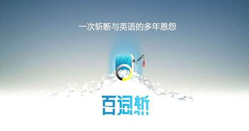 考研英语app哪个比较好，分享几款好用的考研英语单词app及书籍