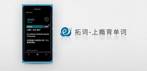考研英语app哪个比较好，分享几款好用的考研英语单词app及书籍(图2)