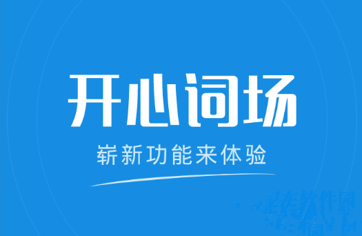 考研英语app哪个比较好，分享几款好用的考研英语单词app及书籍(图5)
