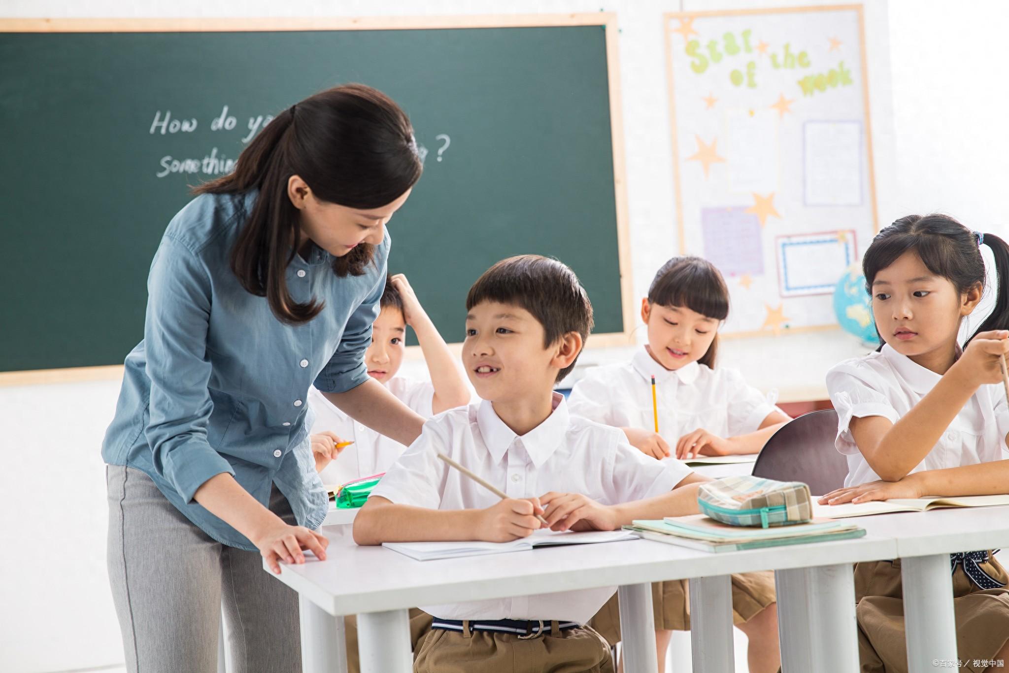 小学教育考研就业方向是什么，小学教育的考研方向及备考建议(图2)
