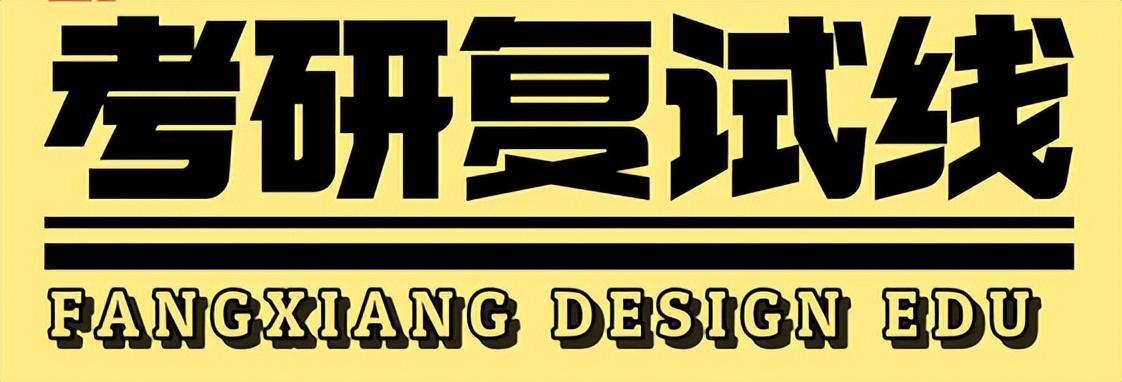考研什么是国家线什么是复试线,一文了解考研国家线和复试线(图2) 考研什么是国家线什么是复试线,一文了解考研国家线和复试线(图2)