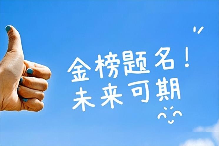 考研什么是国家线什么是复试线,一文了解考研国家线和复试线(图3) 考研什么是国家线什么是复试线,一文了解考研国家线和复试线(图3)