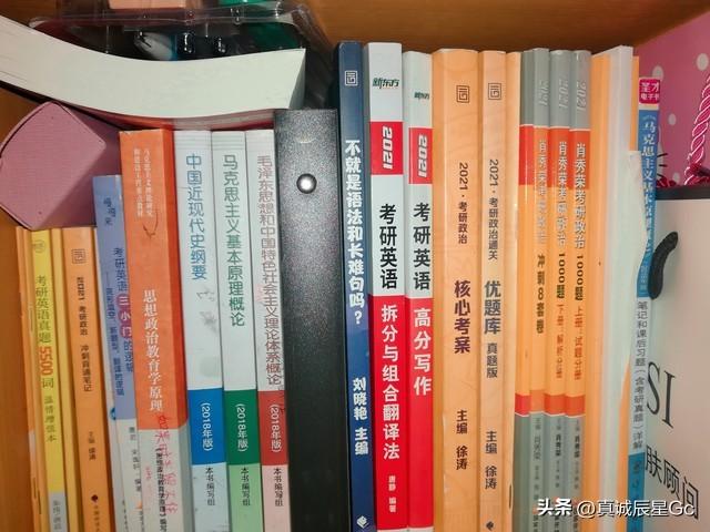 会计专业需要考研吗,五个方面分析会计专业考研的必要性(图5) 会计专业需要考研吗,五个方面分析会计专业考研的必要性(图5)