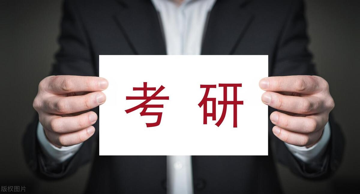 考研怎么报名选学校啊，考研报考学校要牢记的6个步骤