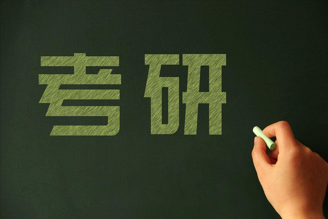 考研要准备几个月才能考上，多维度分析考研备考的最佳时长