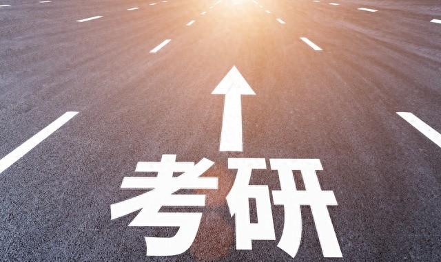 教育考研方向有哪些，教育学考研的方向详细解析