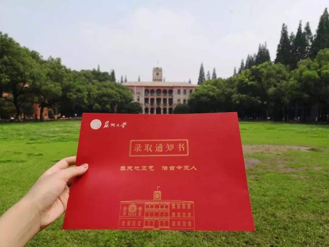 考研最容易的医学院校有哪些,考研最值得报考的6所医学类院校(图2) 考研最容易的医学院校有哪些,考研最值得报考的6所医学类院校(图2)