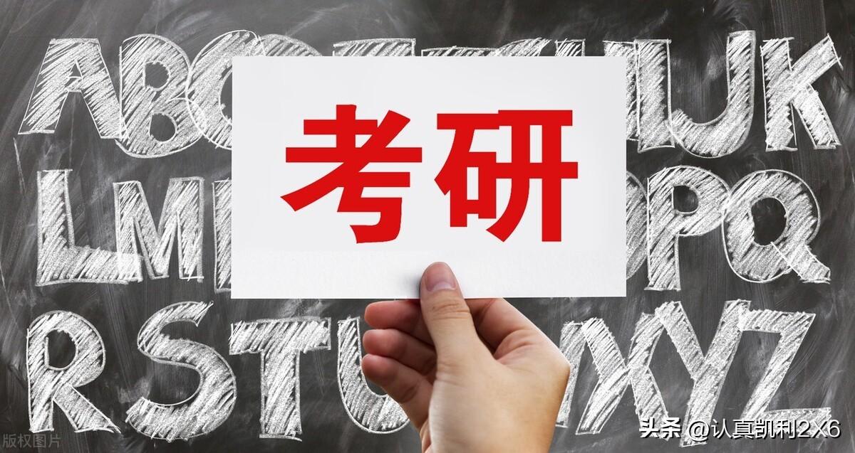 考研成绩需要什么才能查，2023年考研成绩查询需要的材料及注意事项