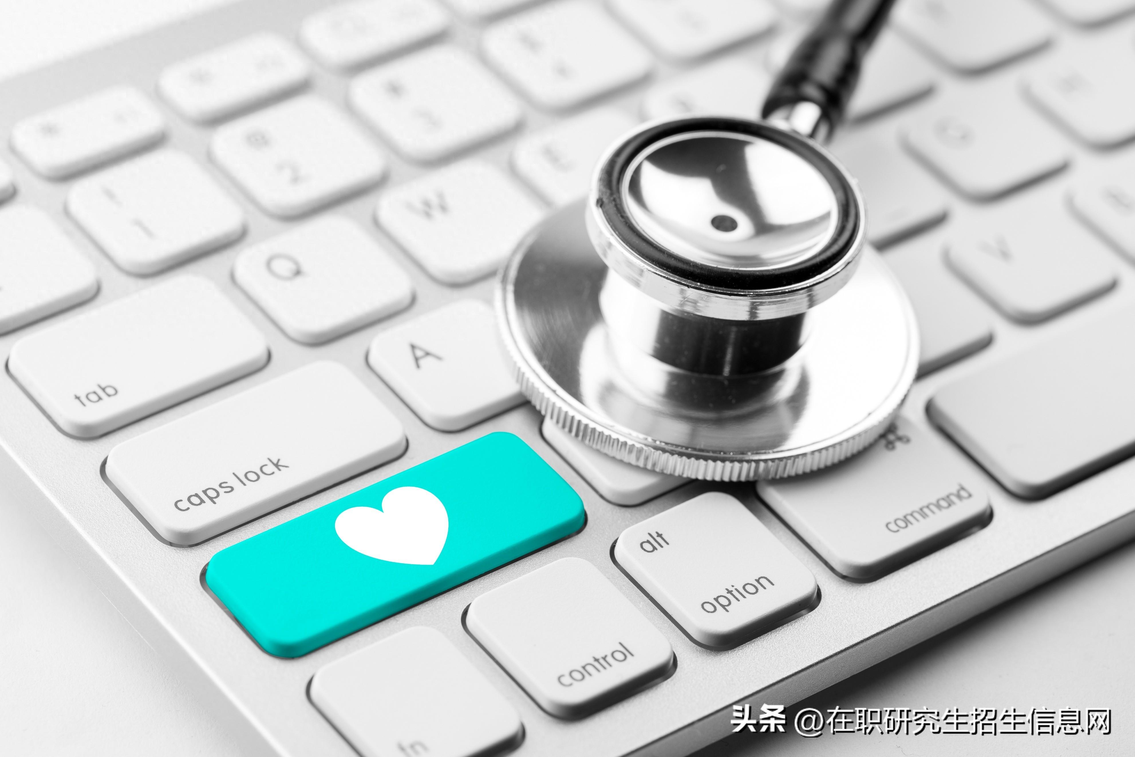 护理学在职研究生报考条件，医学类在职研究生详细报考指南
