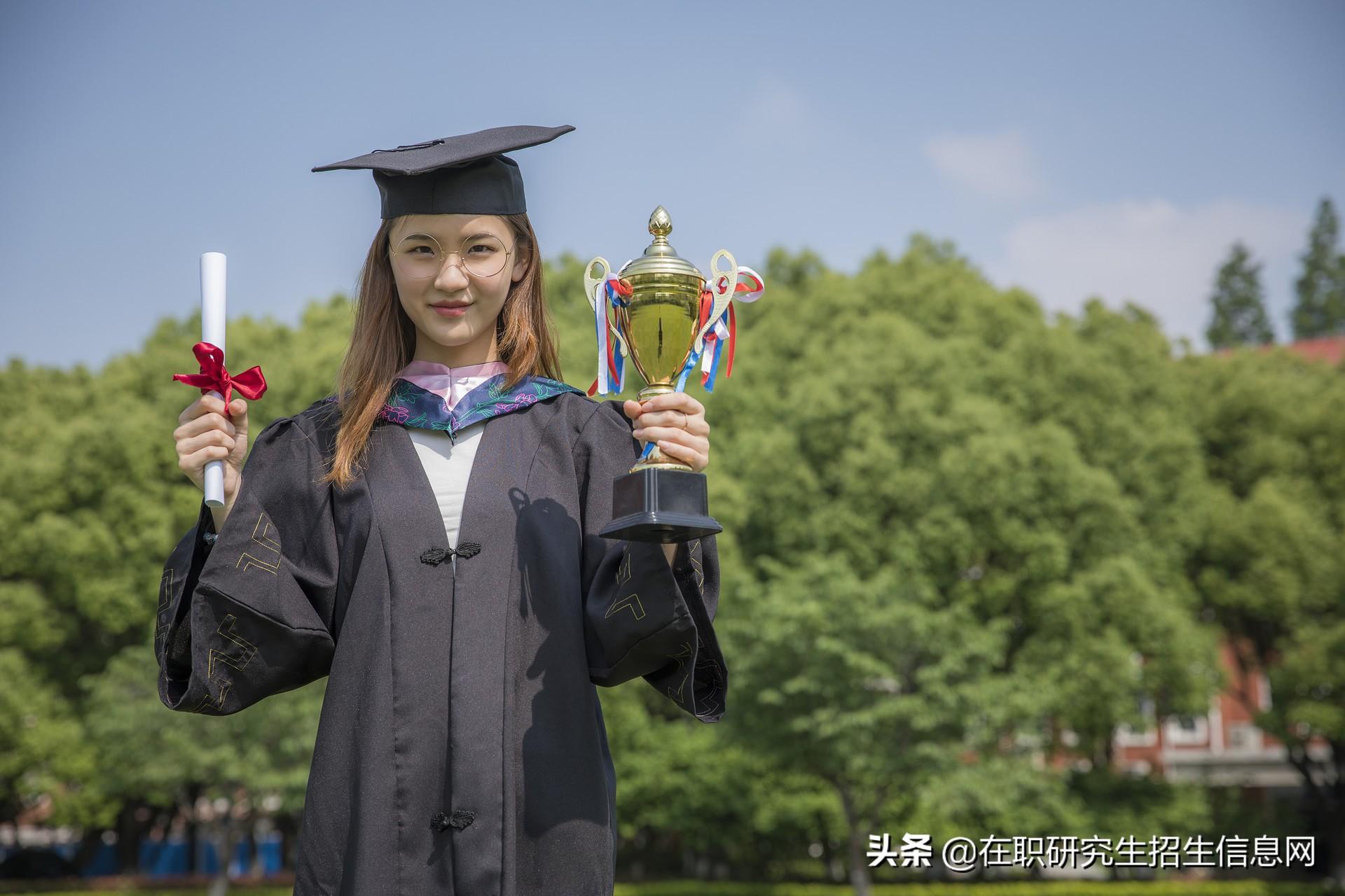 如何报考双证在职研究生学历,获取双证硕士的两种途径及报考条件(图2) 如何报考双证在职研究生学历,获取双证硕士的两种途径及报考条件(图2)