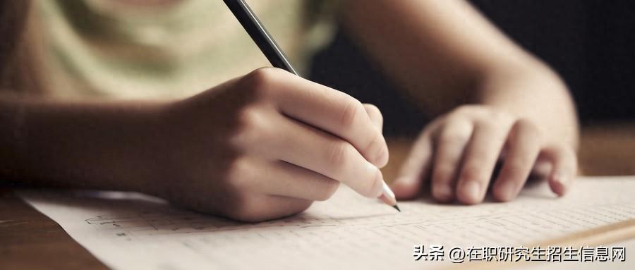 软件开发在职研究生考什么，2024在职研究生的考试科目一览
