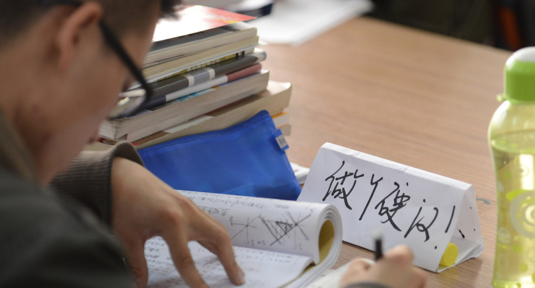 什么是考研水区和旱区,考研究生弄懂“水区”和“旱区”才不会吃亏(图5) 什么是考研水区和旱区,考研究生弄懂“水区”和“旱区”才不会吃亏(图5)