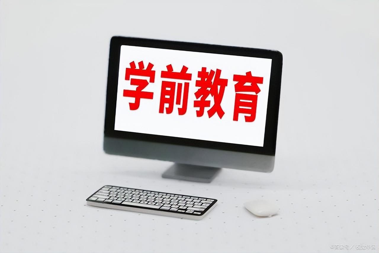 学前教育考研可以考哪些专业，学前教育考研可选择的三大推荐专业