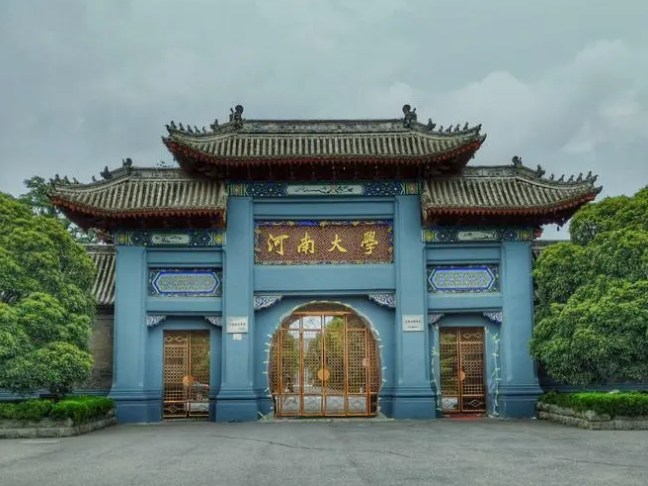 大专考研有哪些学校可以报,专科生考研“过线”就能上的4所院校(图4) 大专考研有哪些学校可以报,专科生考研“过线”就能上的4所院校(图4)