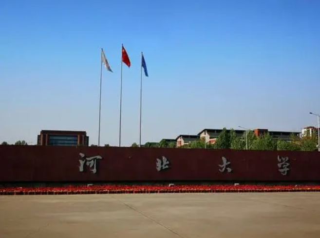 大专考研有哪些学校可以报,专科生考研“过线”就能上的4所院校(图3) 大专考研有哪些学校可以报,专科生考研“过线”就能上的4所院校(图3)