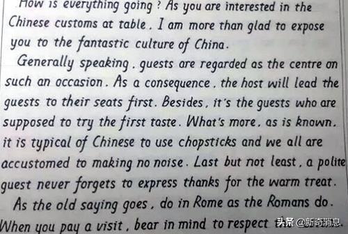 英语考研零基础怎么过国家线，英语基础极差的考研国家线过线攻略(图4)