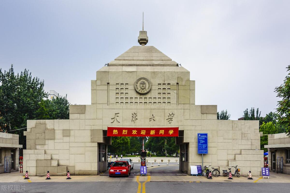 考研容易的211大学有哪些,考研难度较小的4所211学校介绍(图3) 考研容易的211大学有哪些,考研难度较小的4所211学校介绍(图3)