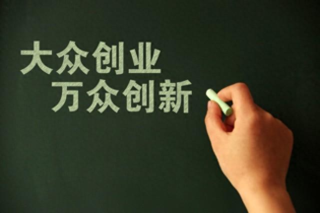 开店创业需要注意哪些，创业过程中务必注意的六件事
