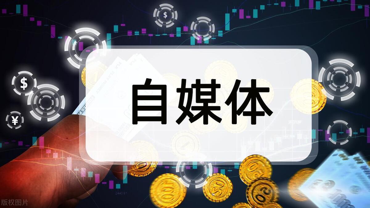互联网如何创业赚钱，普通人在互联网上赚钱的4种方式