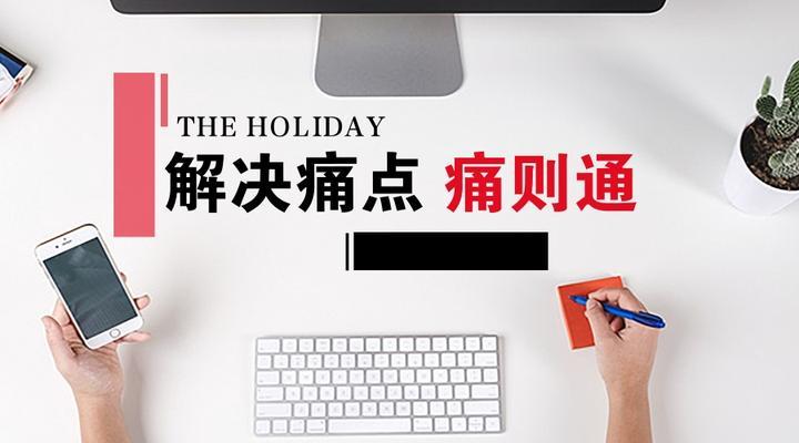 创业项目最新思路,三个重点的创业思路与风口方向(图3) 创业项目最新思路,三个重点的创业思路与风口方向(图3)