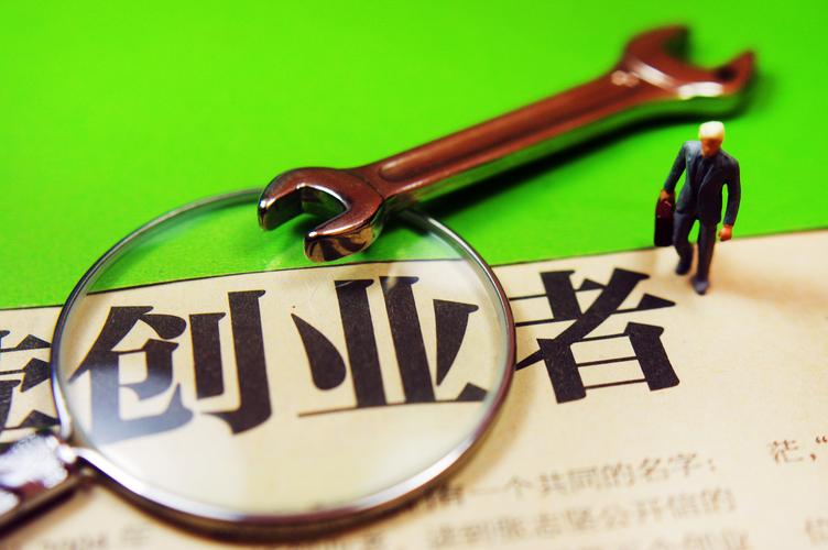 创业做什么容易成功，创业项目有这4个特点的更容易成功(图4)